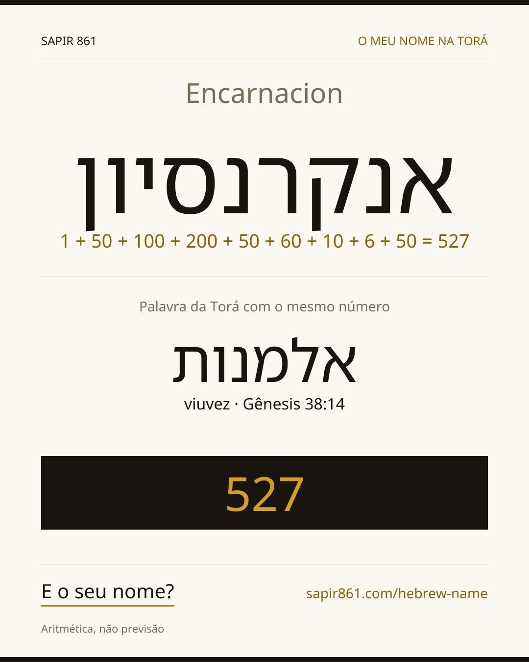 Encarnacion — אנקרנסיון