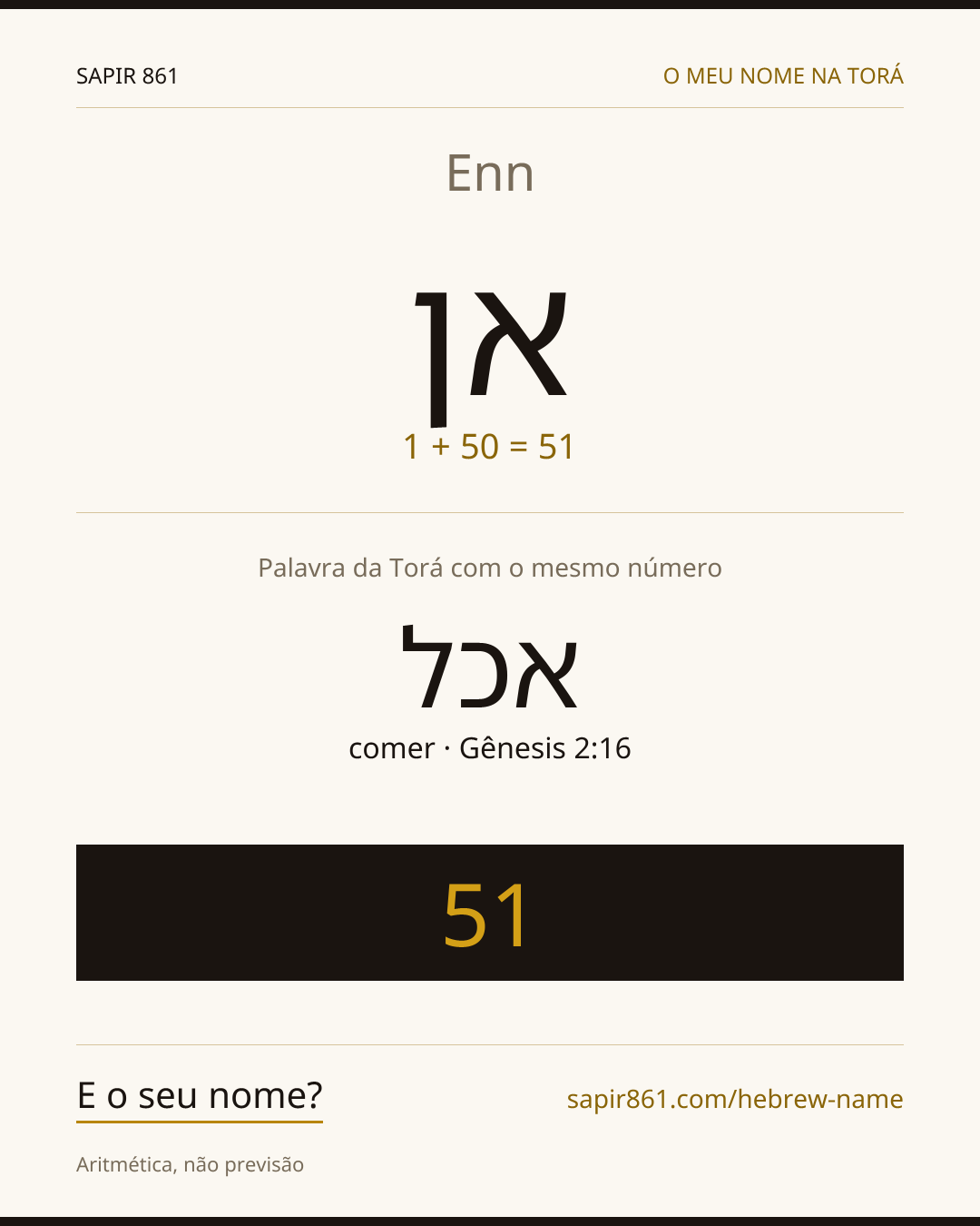 Enn — אן