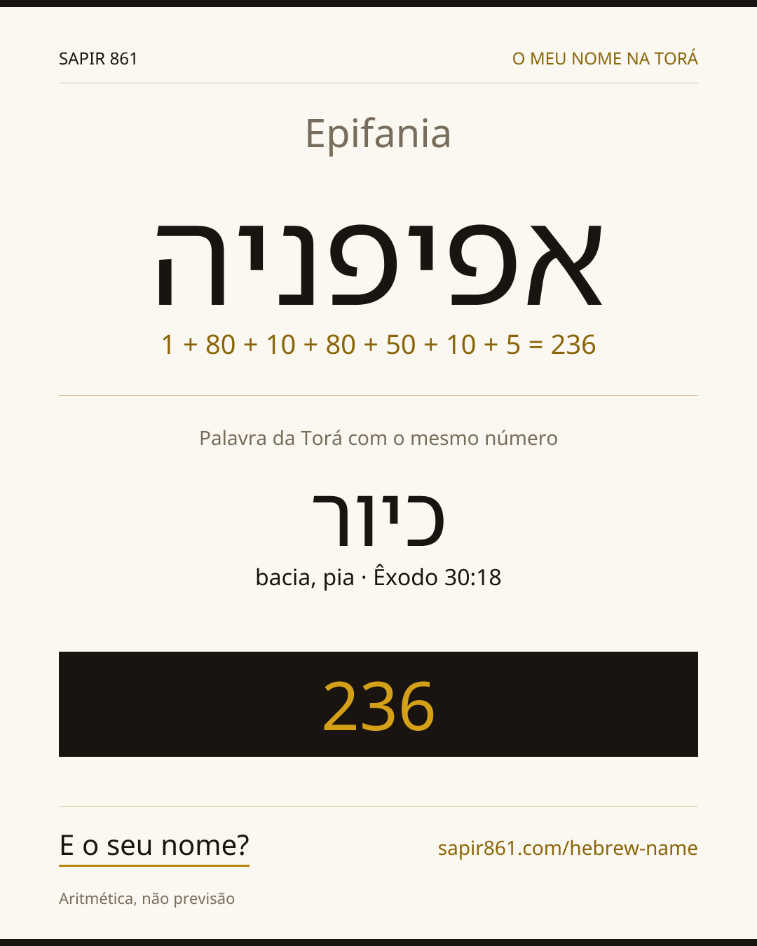 Epifania — אפיפניה
