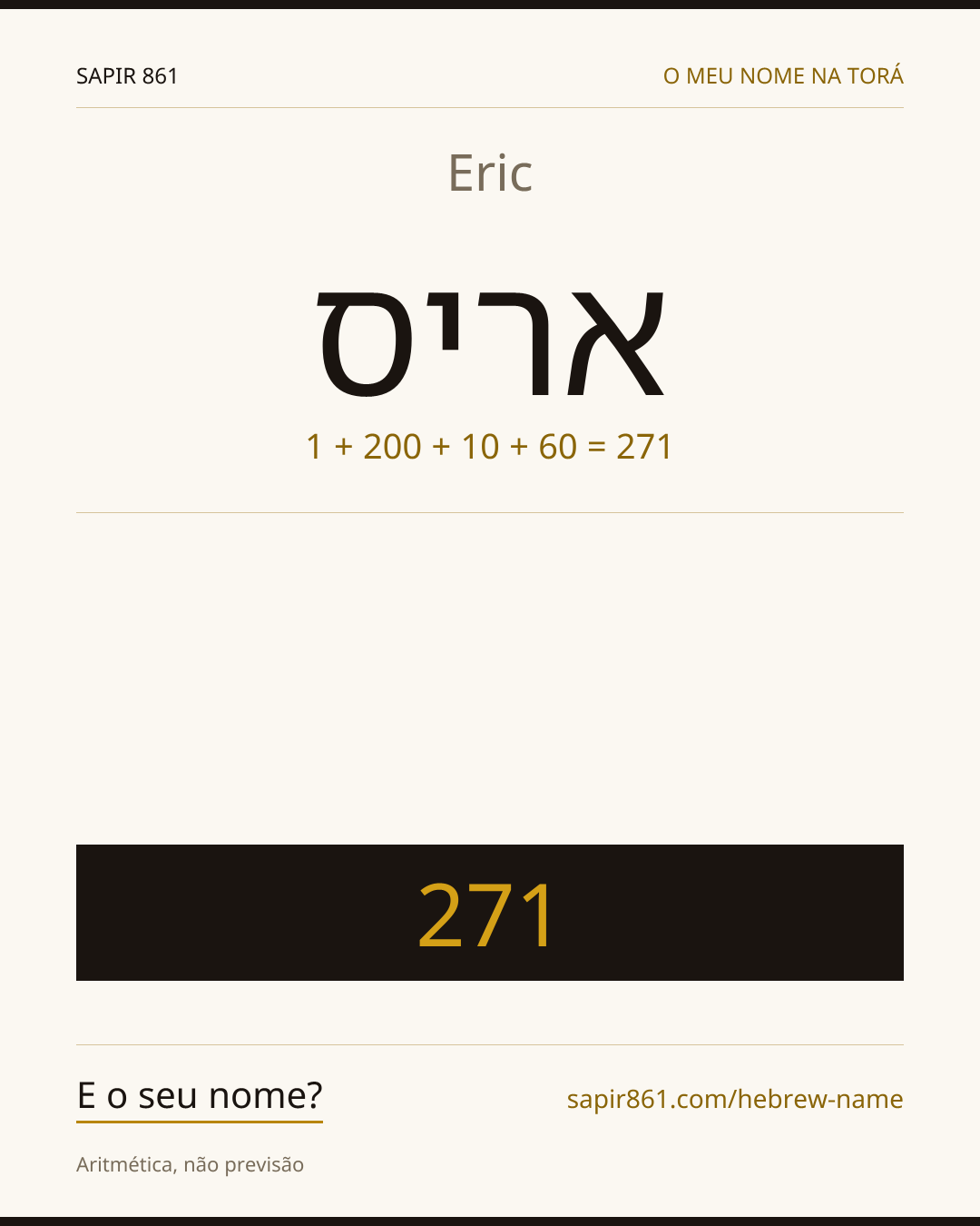 Eric — אריס