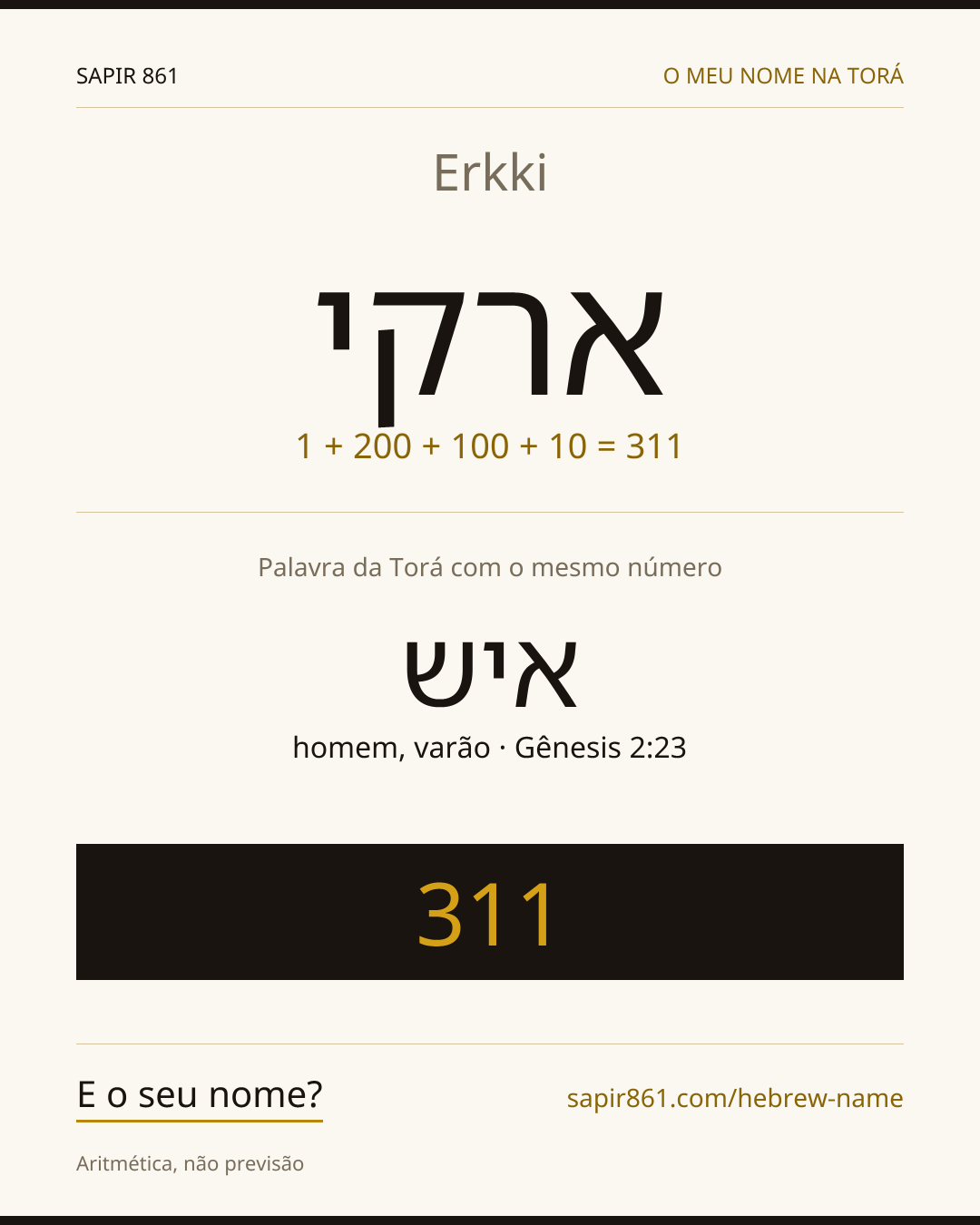 Erkki — ארקי