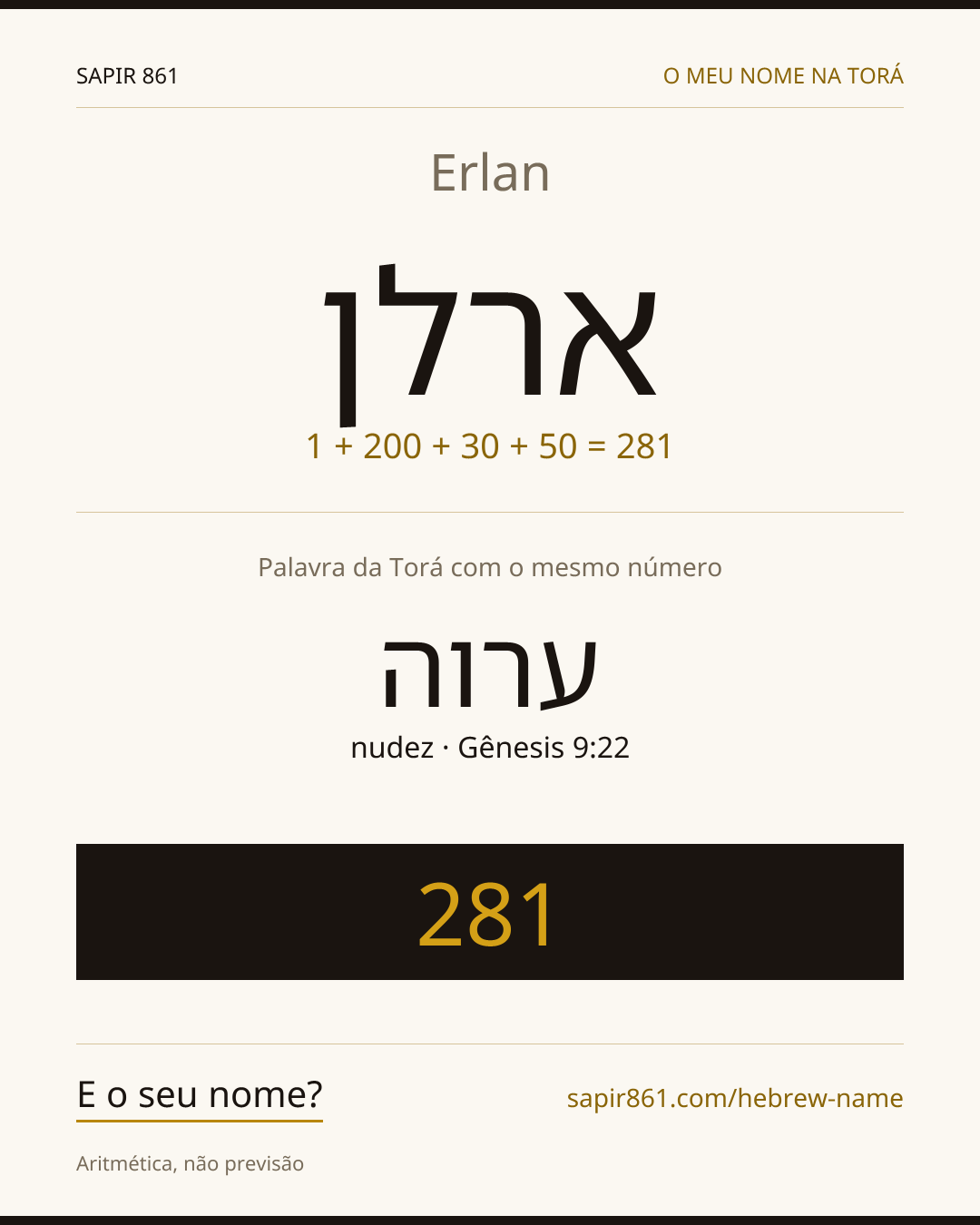 Erlan — ארלן