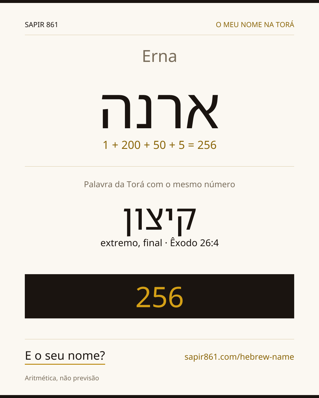 Erna — ארנה