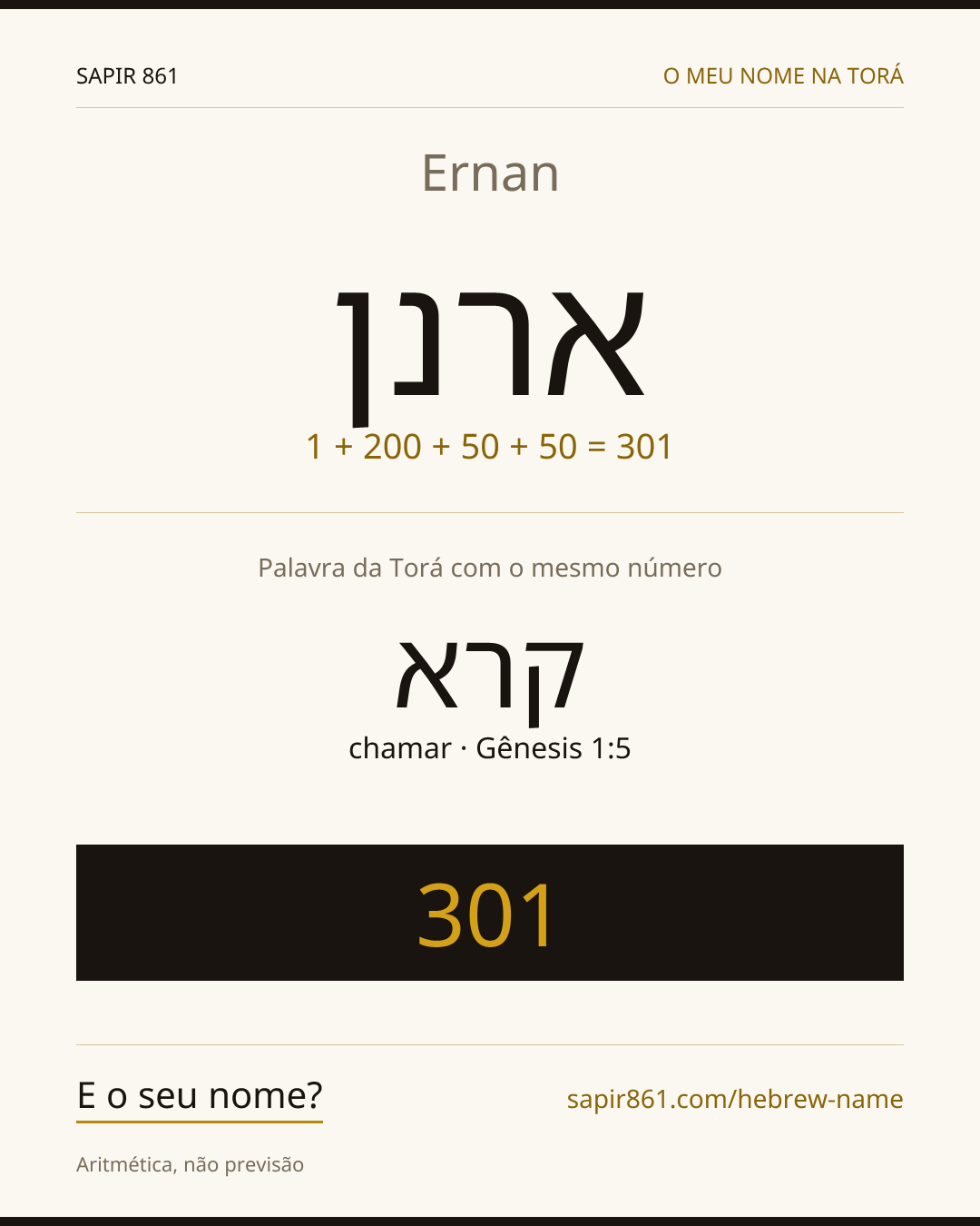 Ernan — ארנן