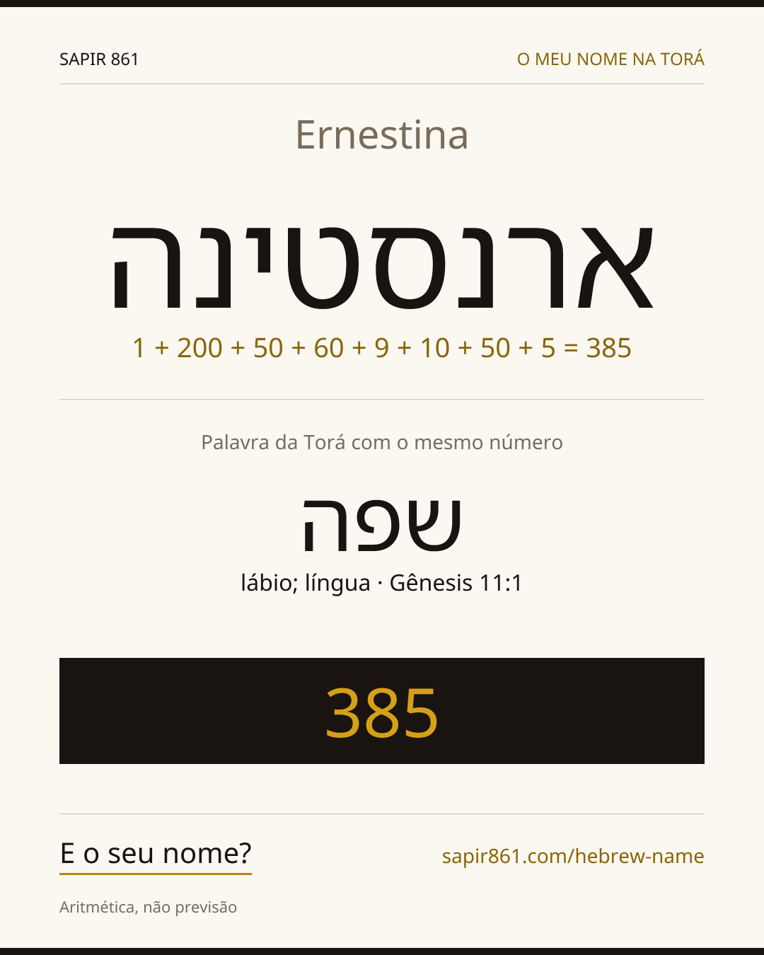 Ernestina — ארנסטינה