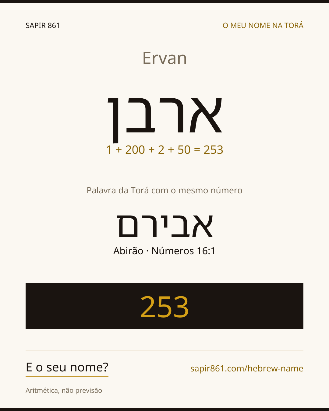 Ervan — ארבן