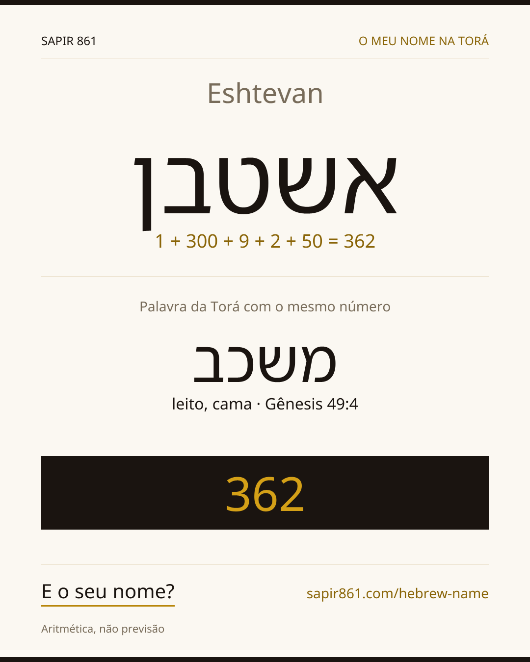 Eshtevan — אשטבן