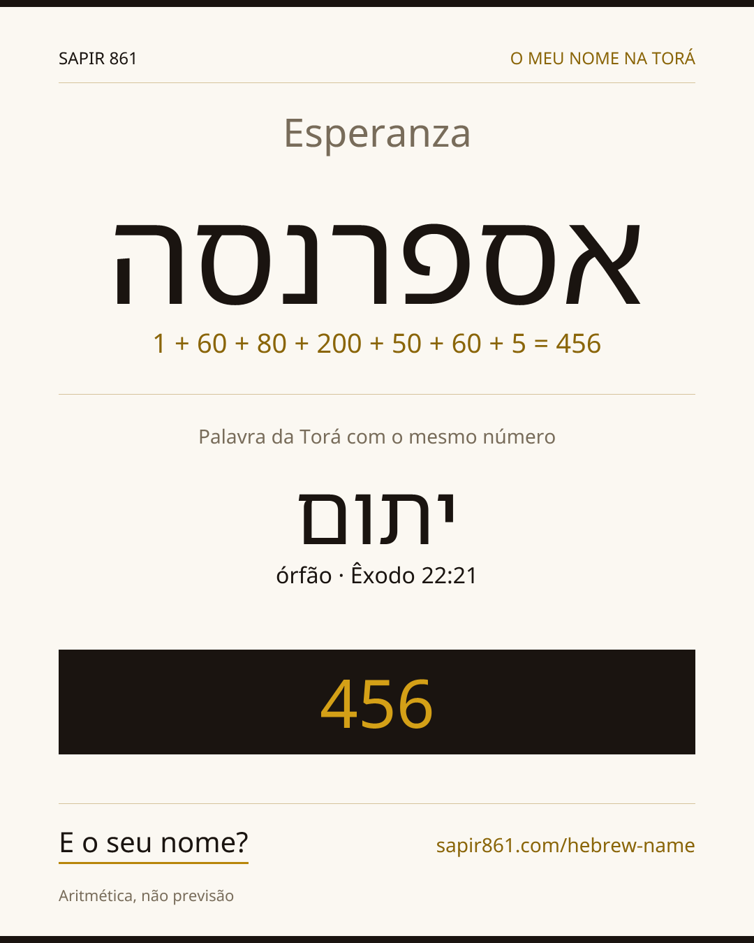 Esperanza — אספרנסה