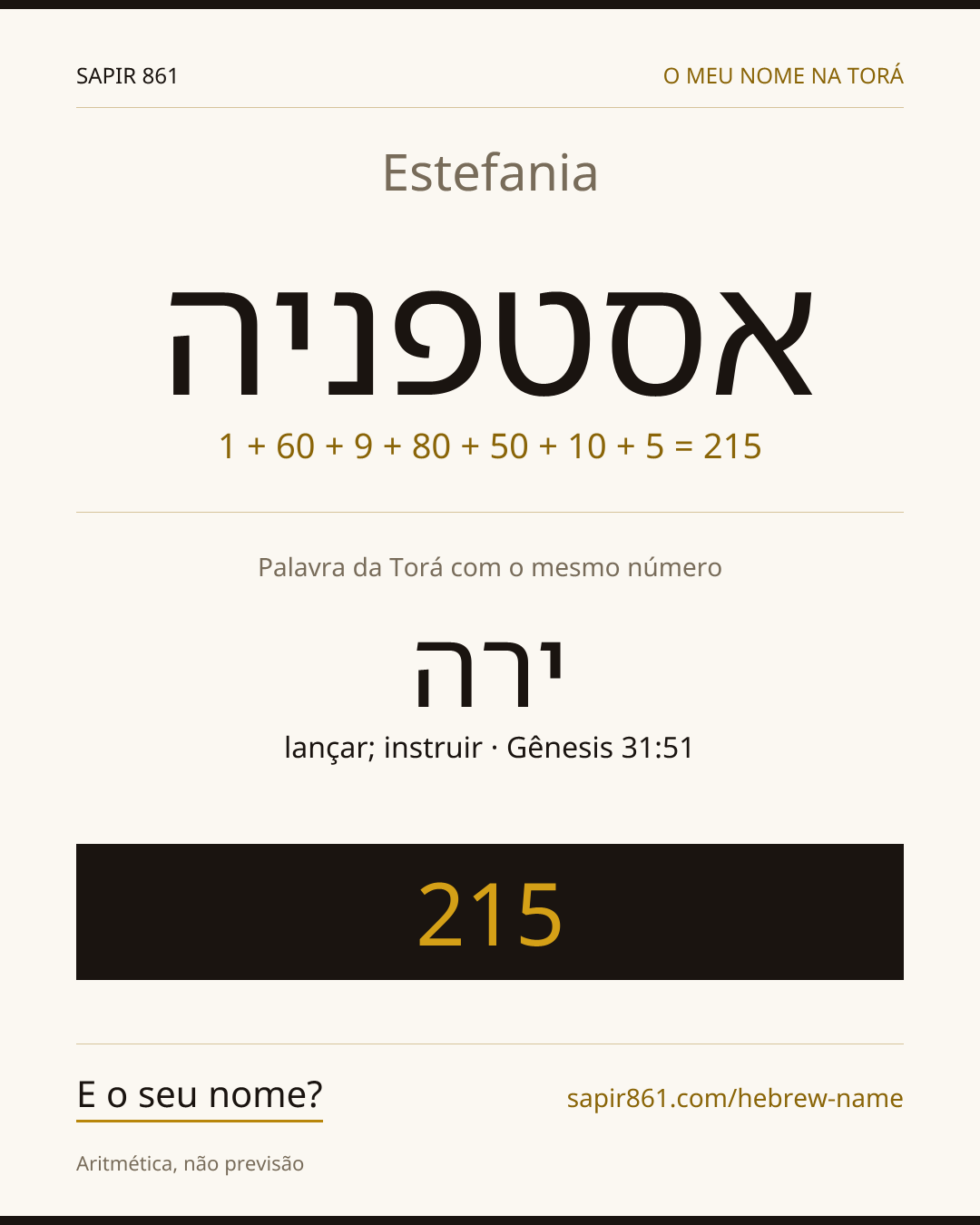 Estefania — אסטפניה