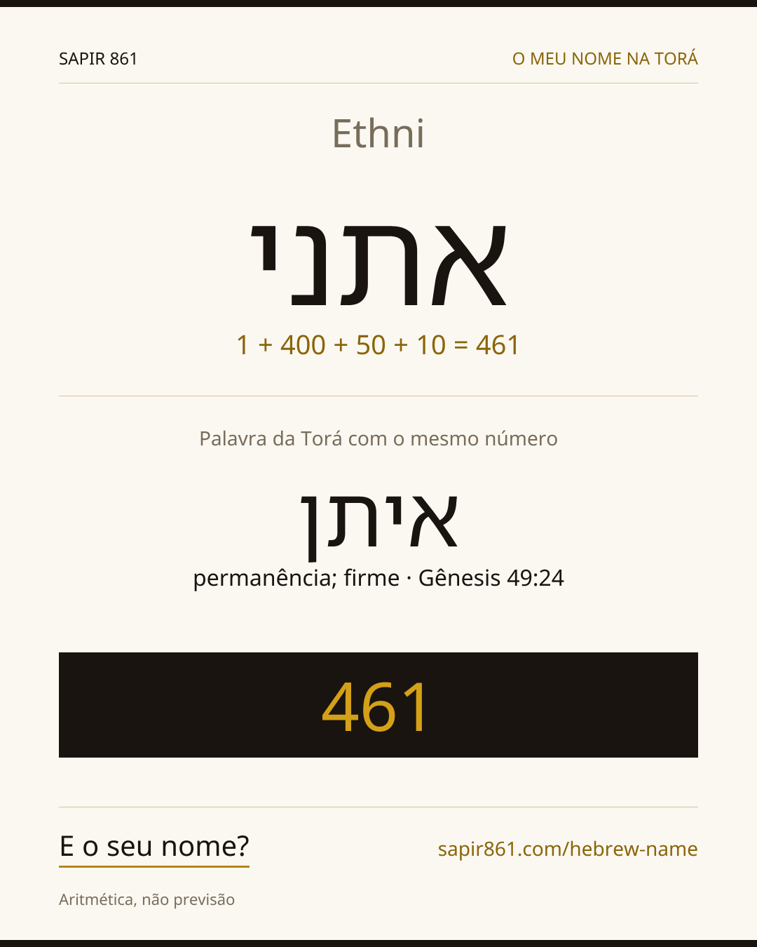 Ethni — אתני