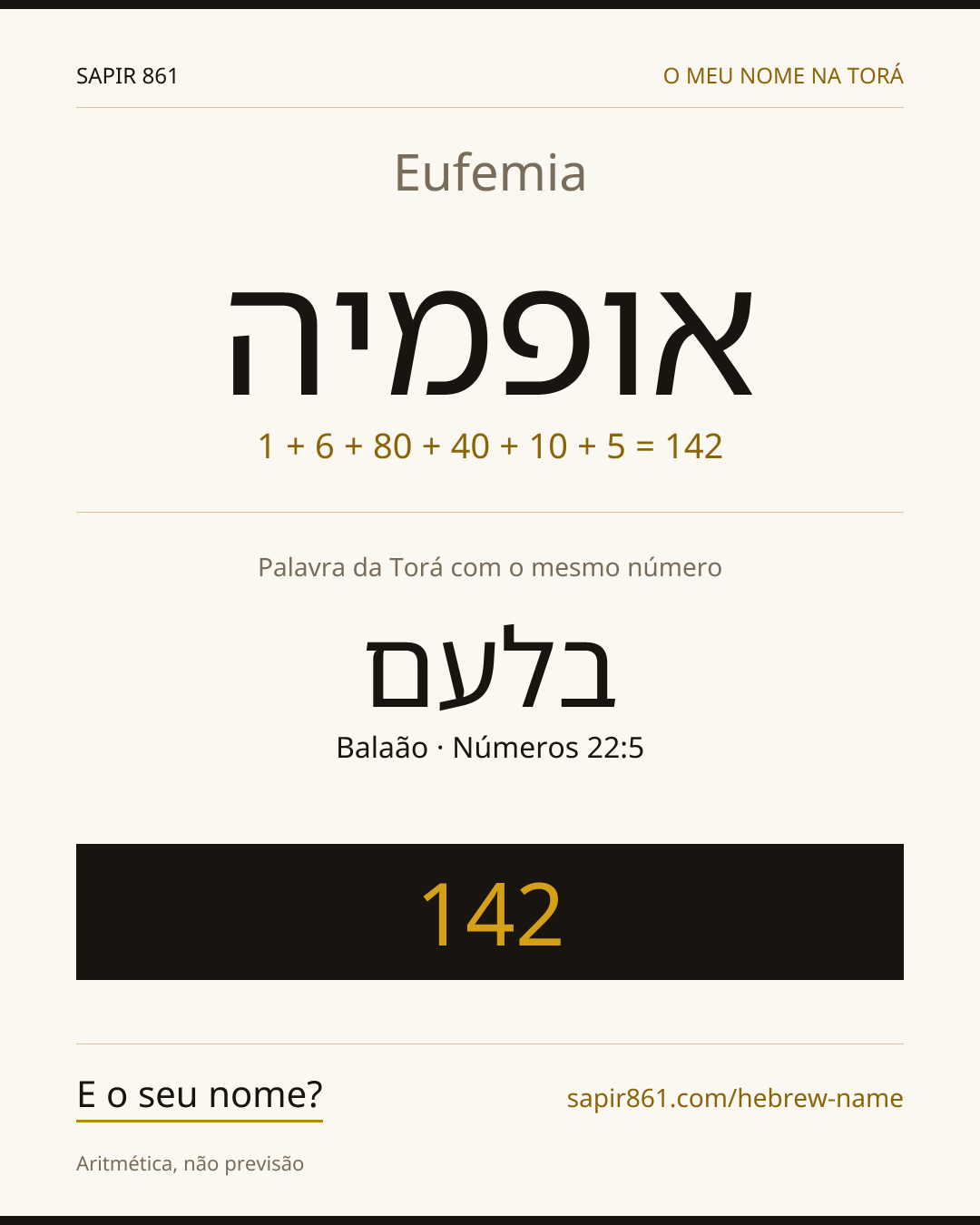 Eufemia — אופמיה