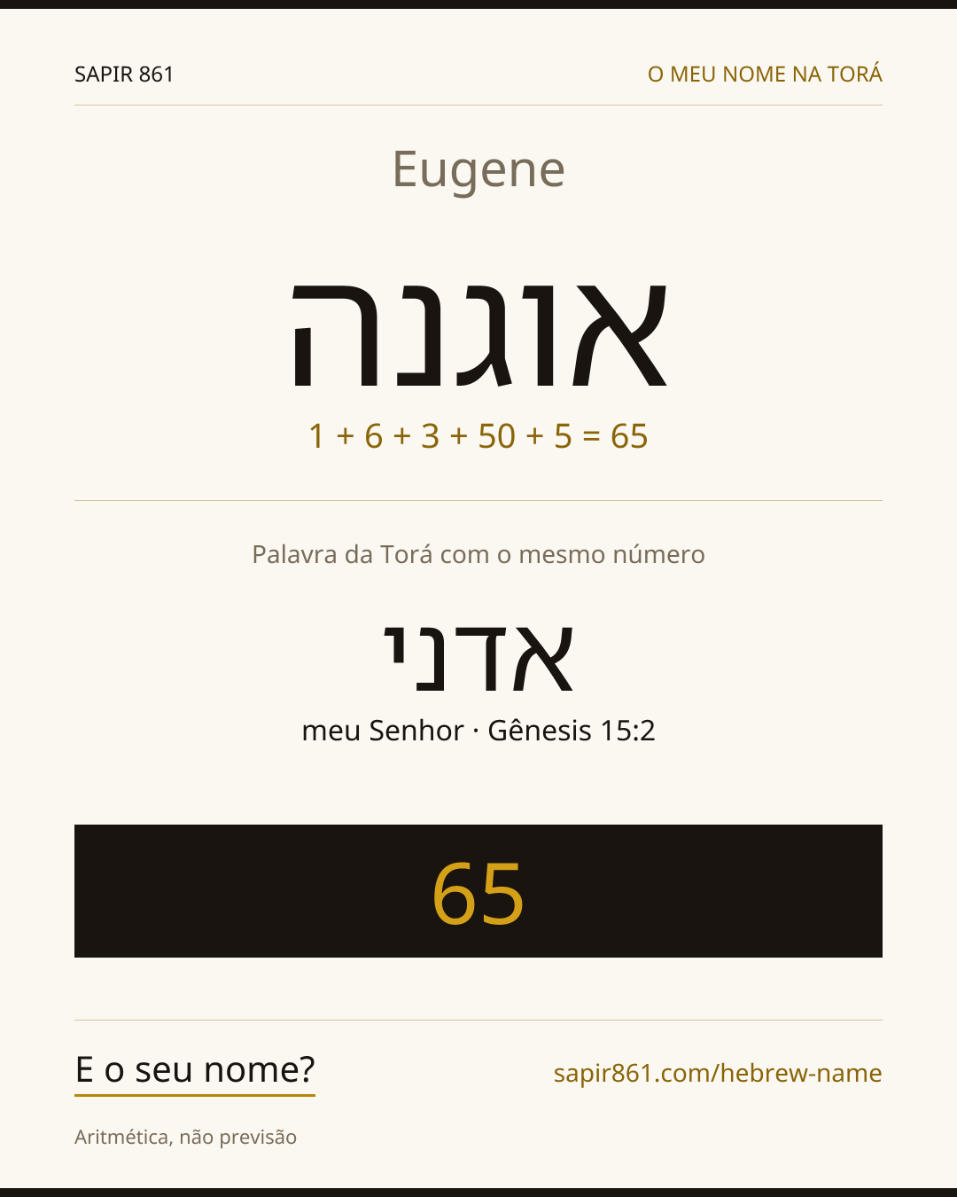 Eugene — אוגנה