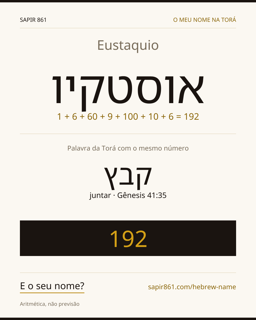 Eustaquio — אוסטקיו