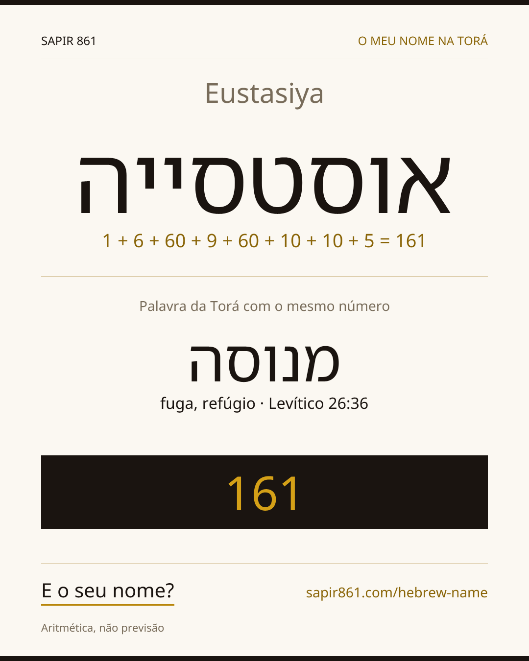 Eustasiya — אוסטסייה