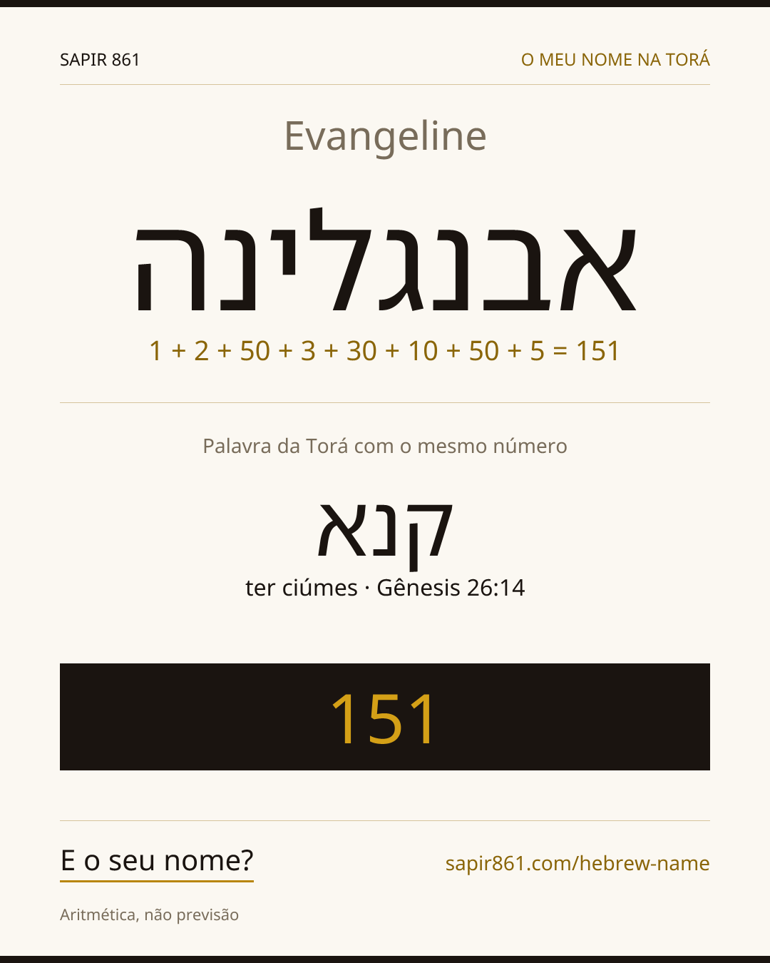 Evangeline — אבנגלינה