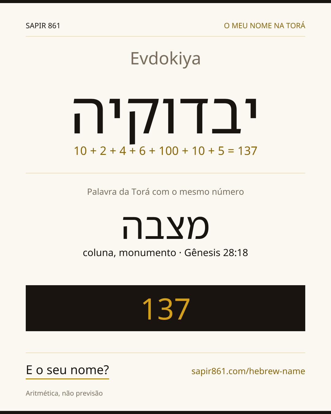 Evdokiya — יבדוקיה
