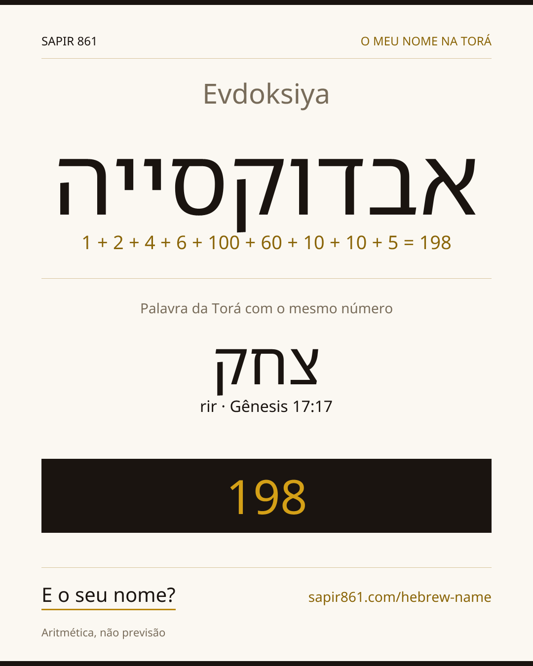 Evdoksiya — אבדוקסייה