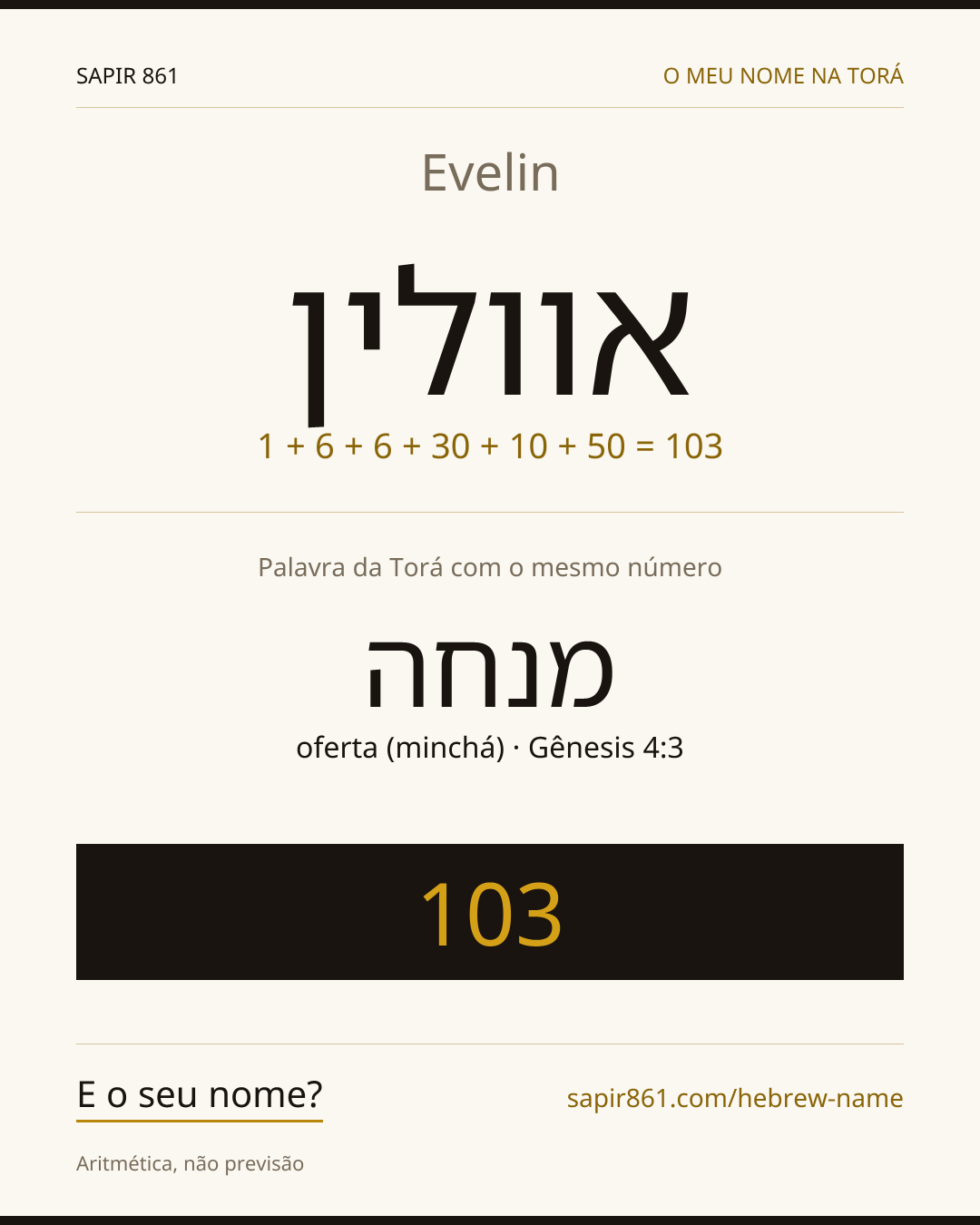 Evelin — אוולין