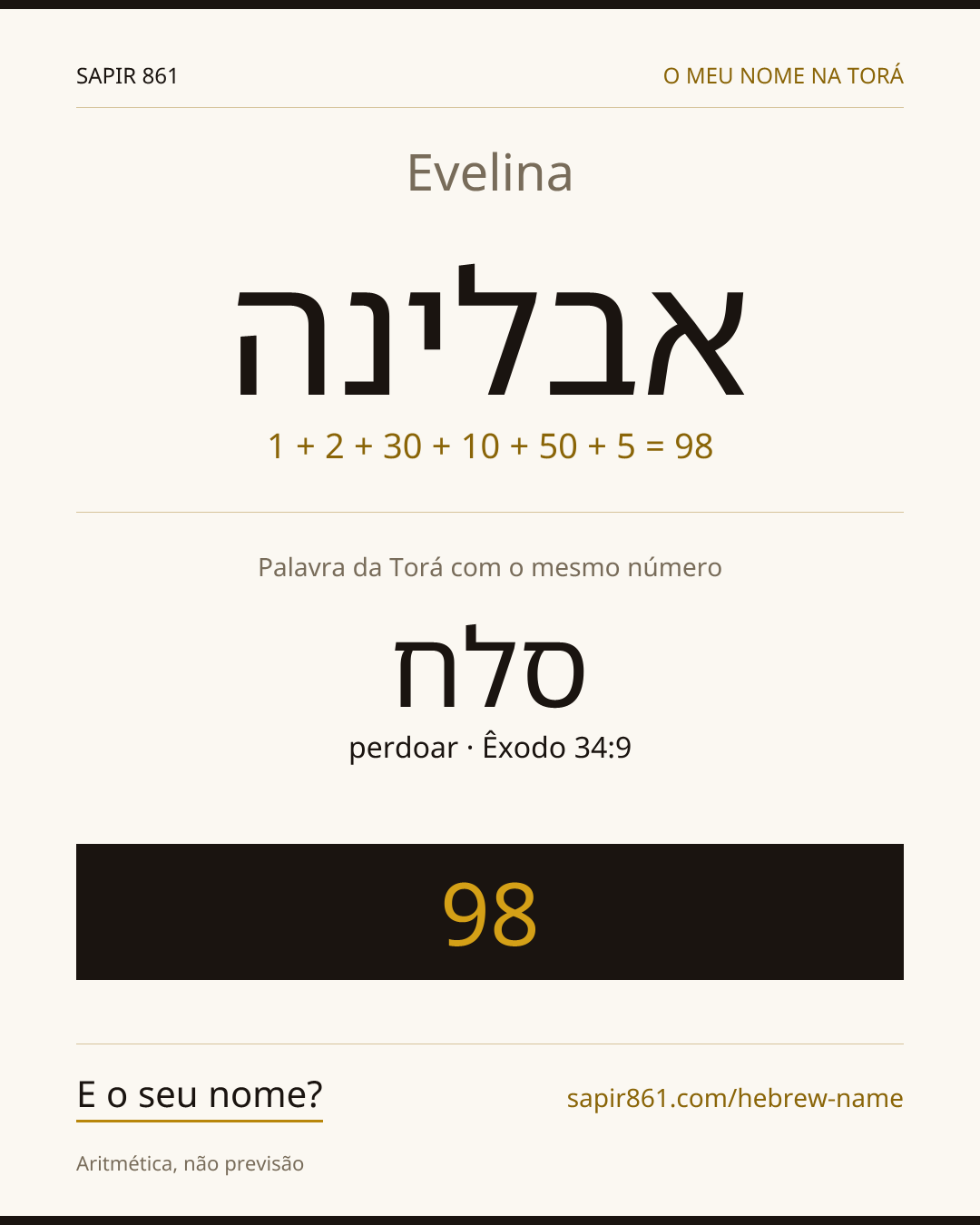 Evelina — אבלינה
