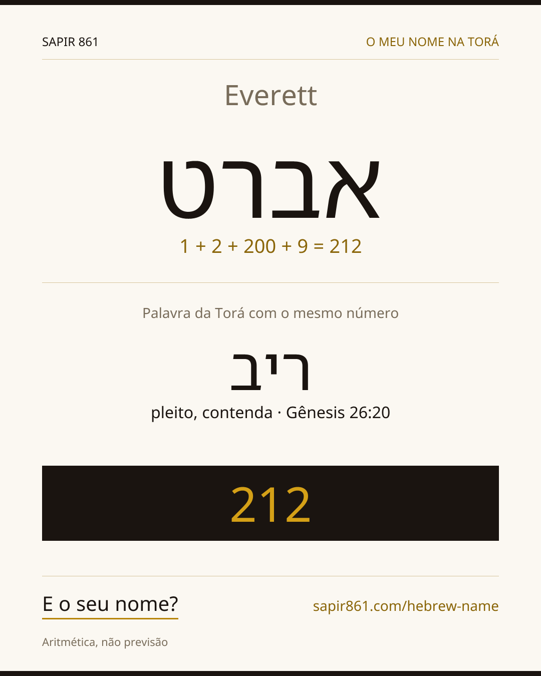 Everett — אברט