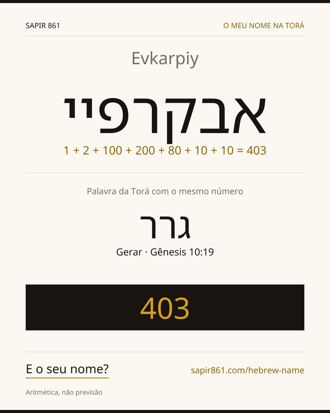 Evkarpiy — אבקרפיי