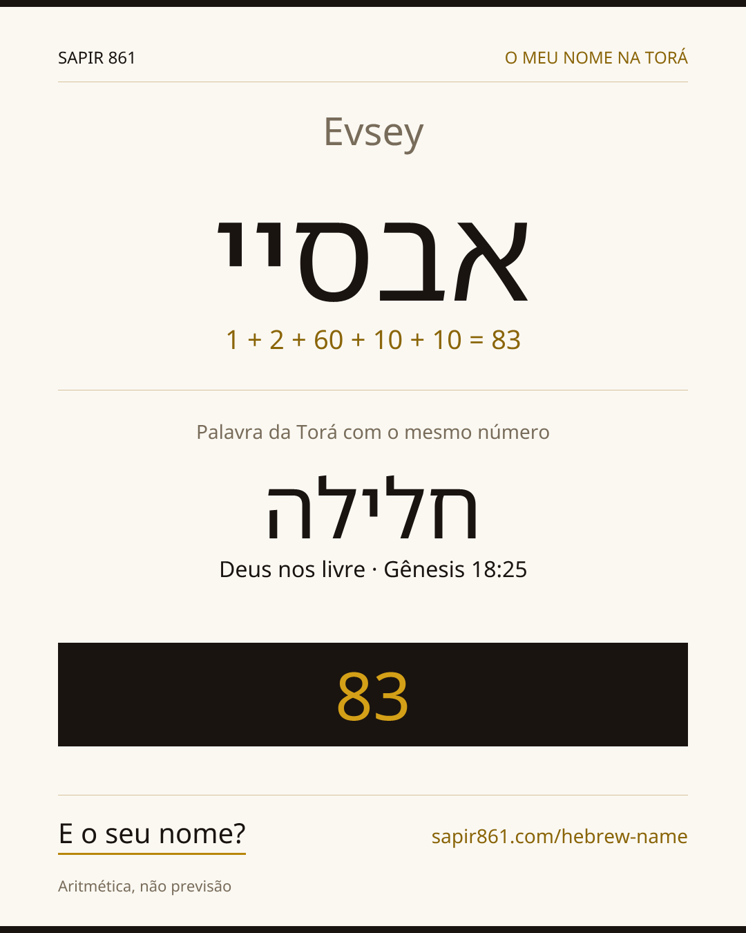 Evsey — אבסיי