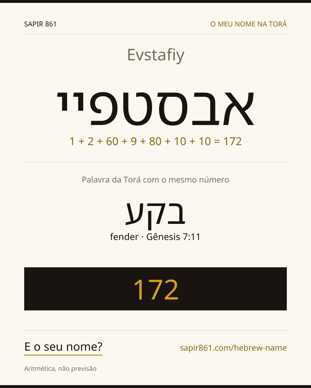 Evstafiy — אבסטפיי
