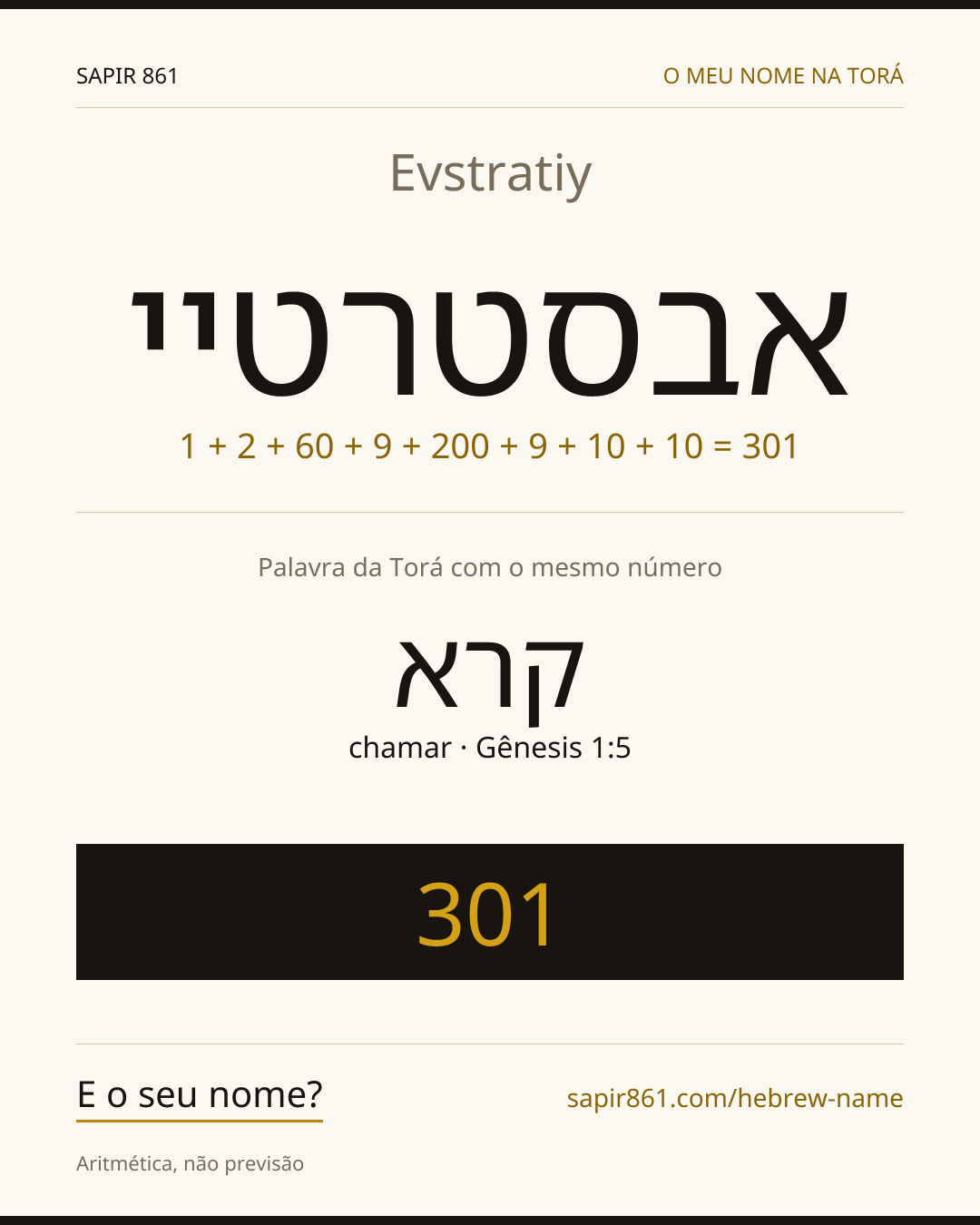 Evstratiy — אבסטרטיי