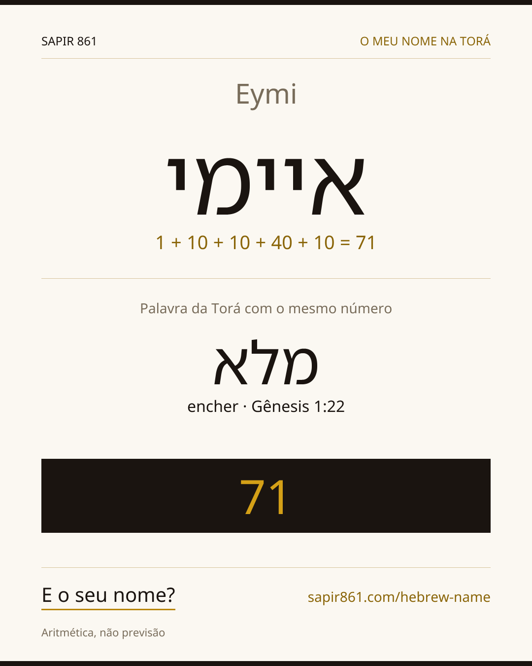 Eymi — איימי