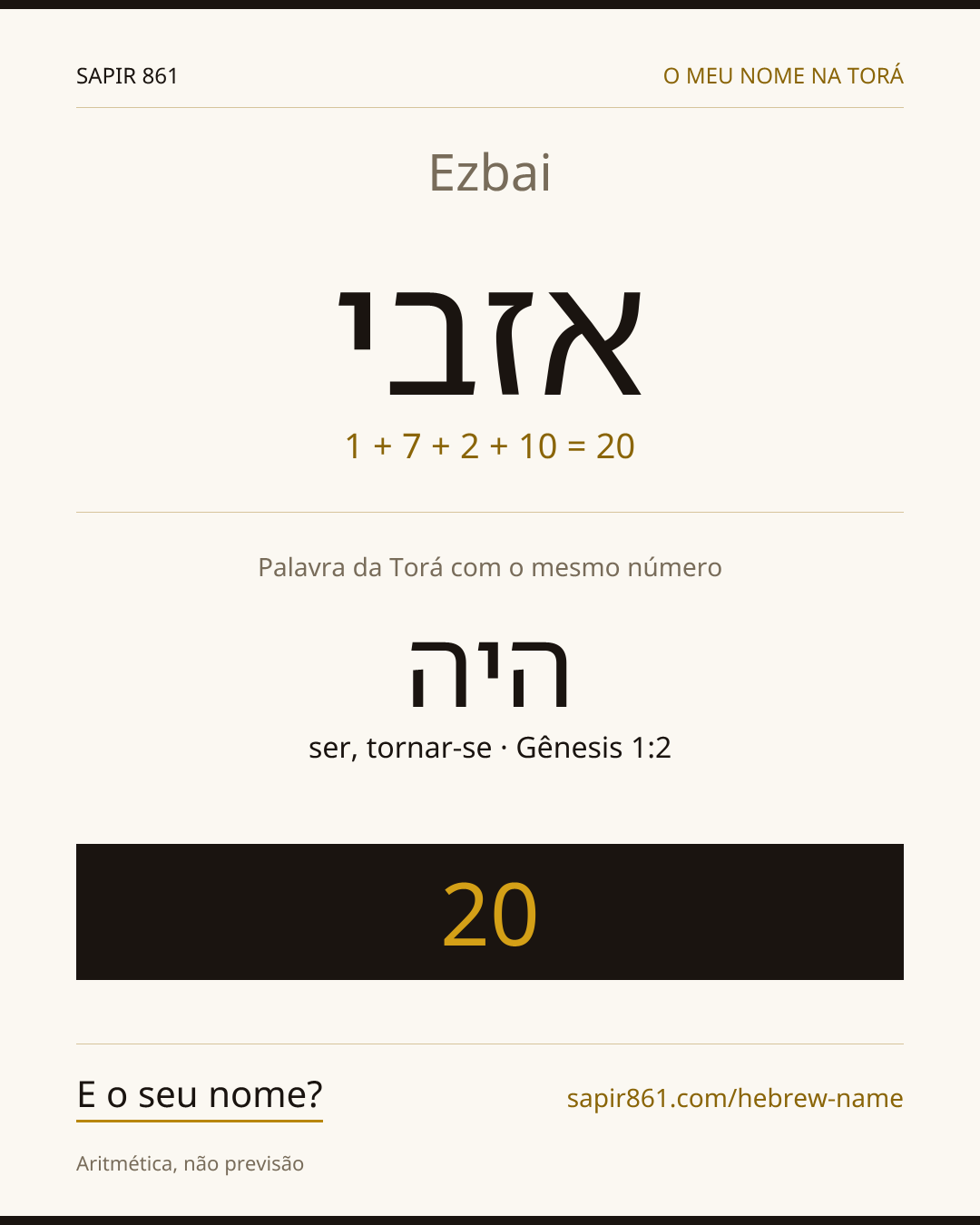 Ezbai — אזבי