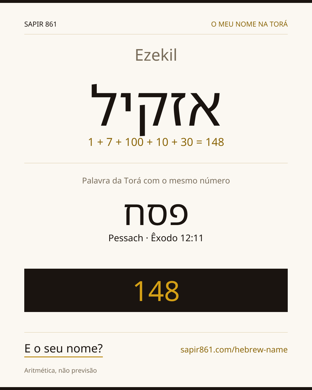 Ezekil — אזקיל