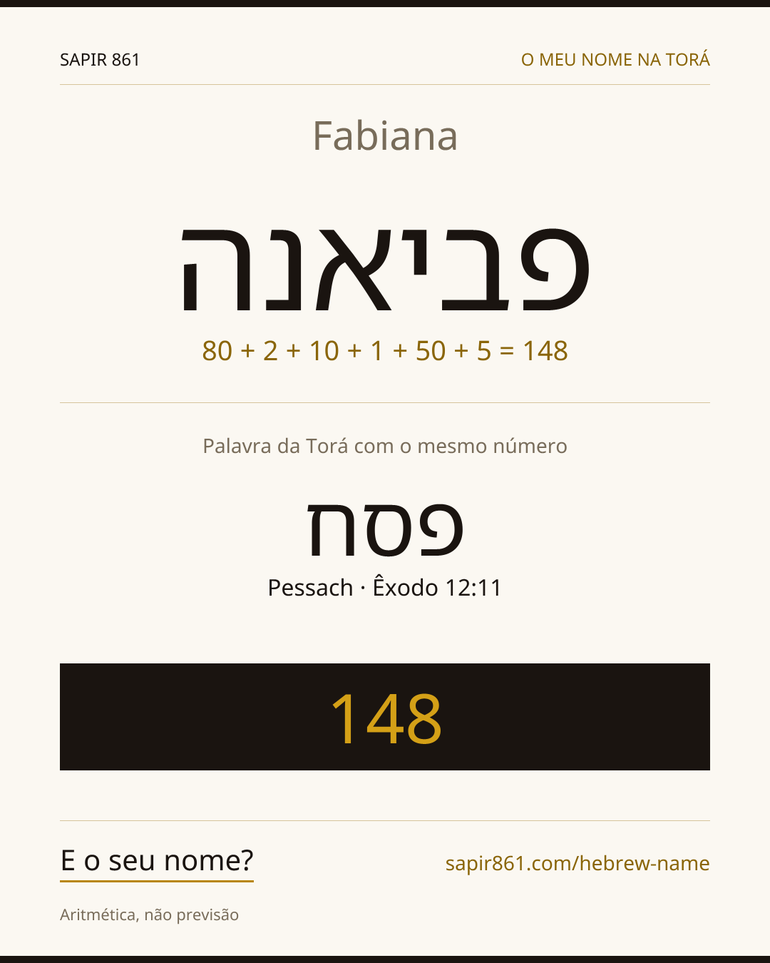 Fabiana — פביאנה