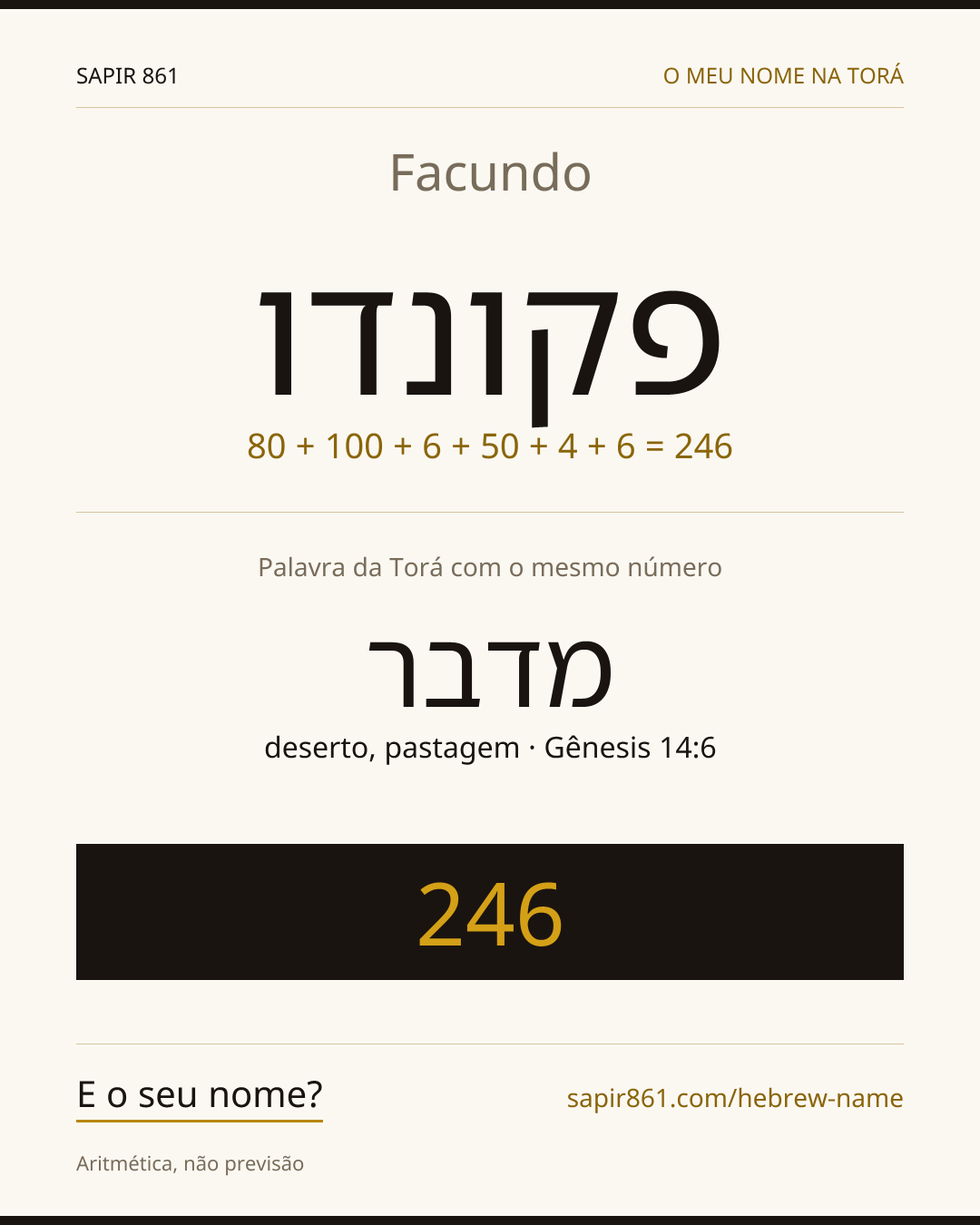 Facundo — פקונדו