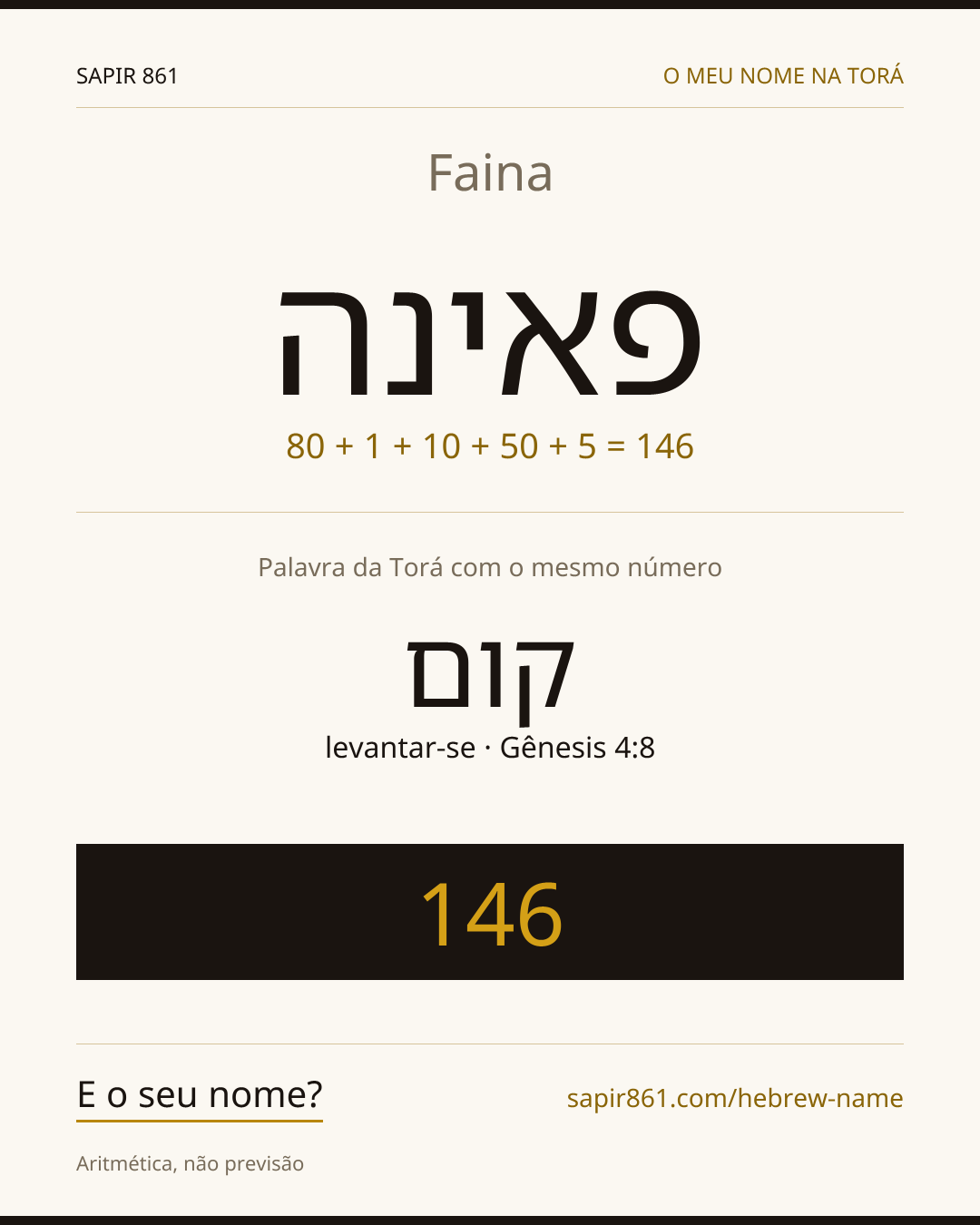 Faina — פאינה