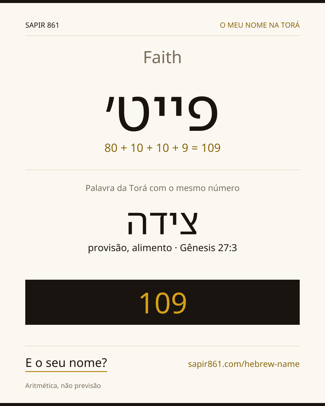 Faith — פייט׳