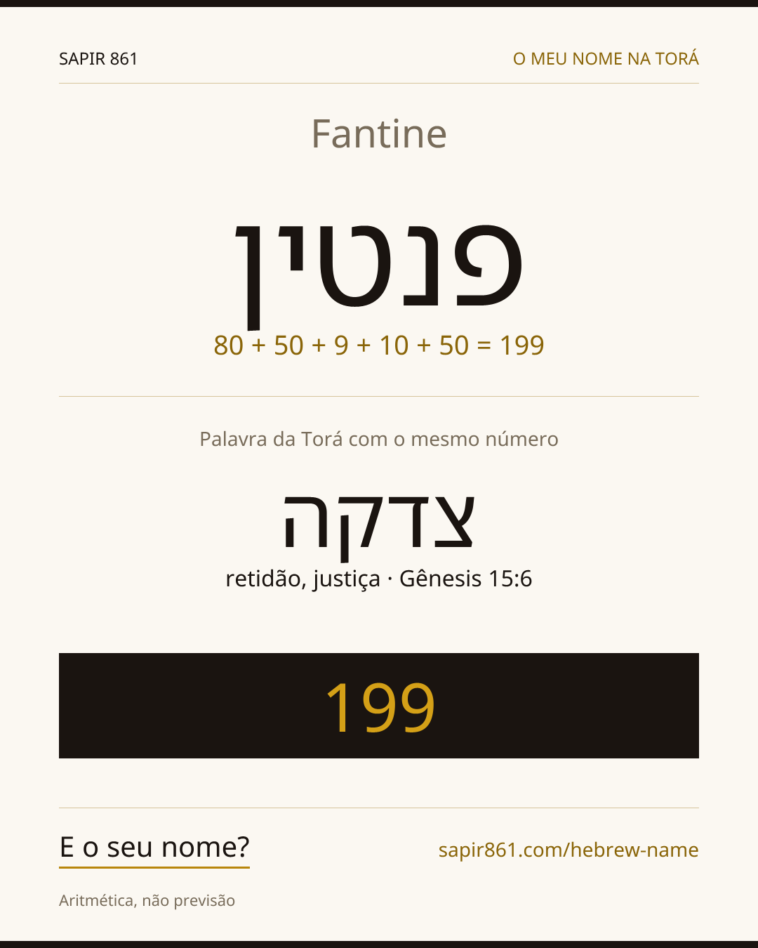 Fantine — פנטין