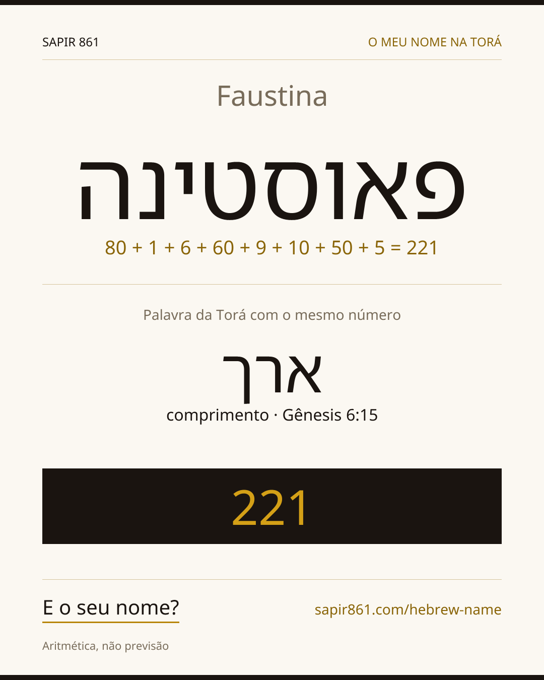Faustina — פאוסטינה