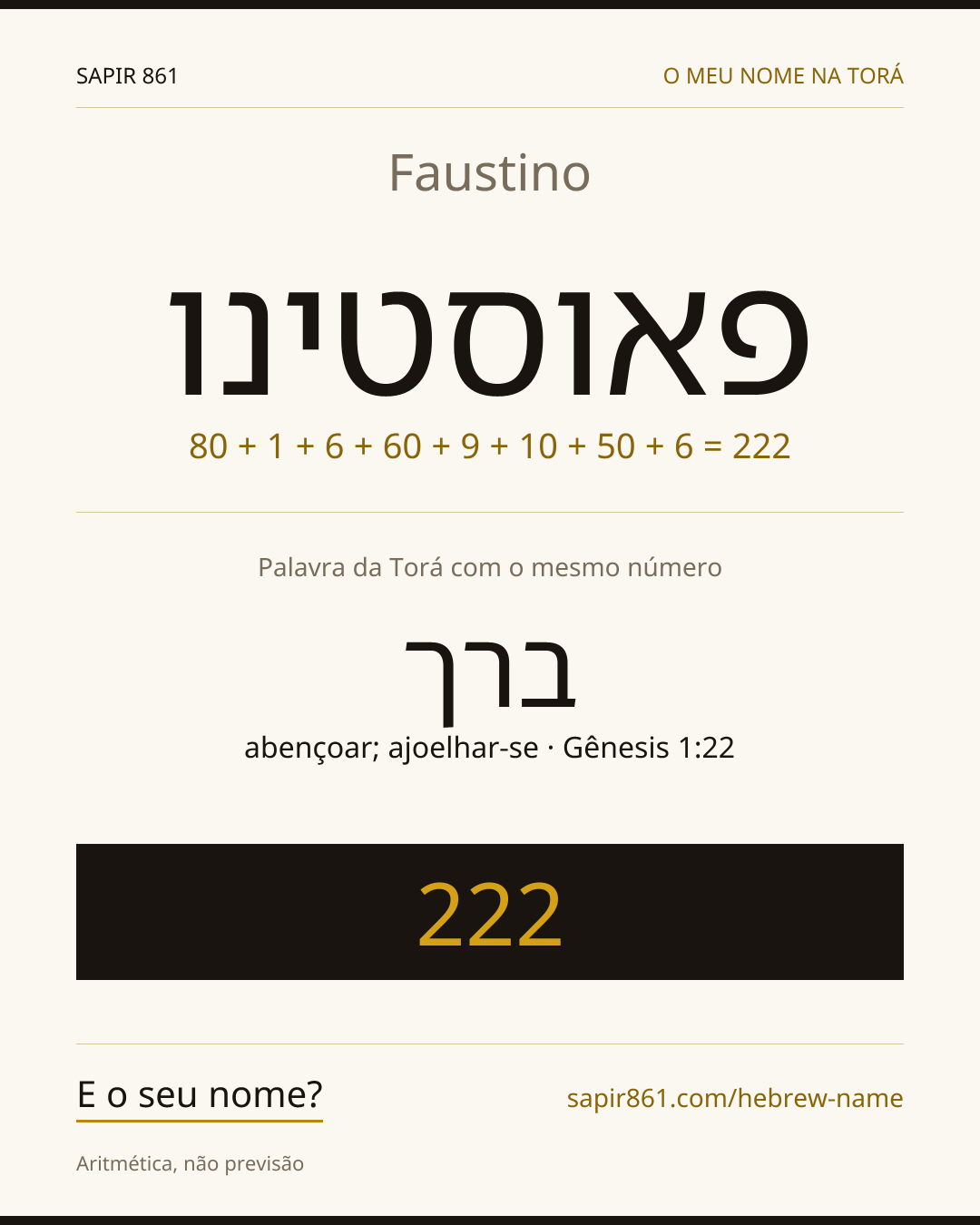 Faustino — פאוסטינו