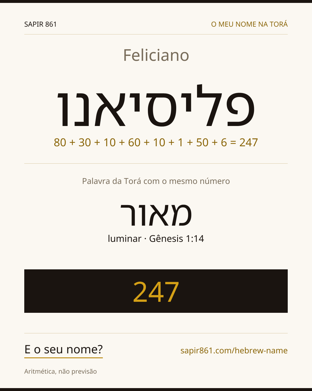 Feliciano — פליסיאנו