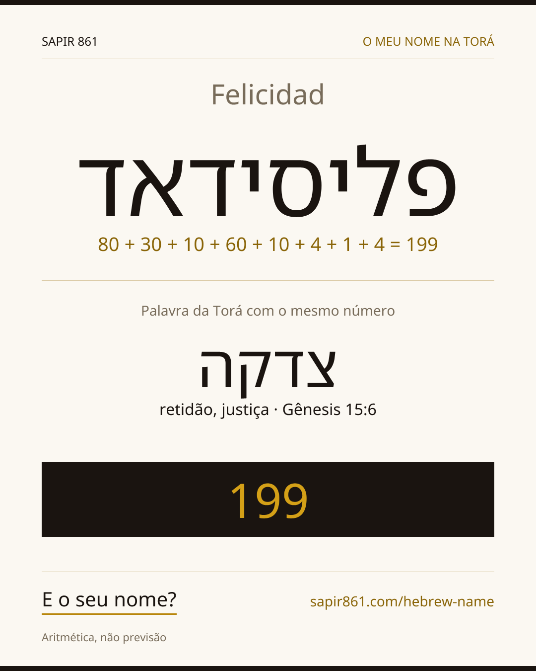 Felicidad — פליסידאד