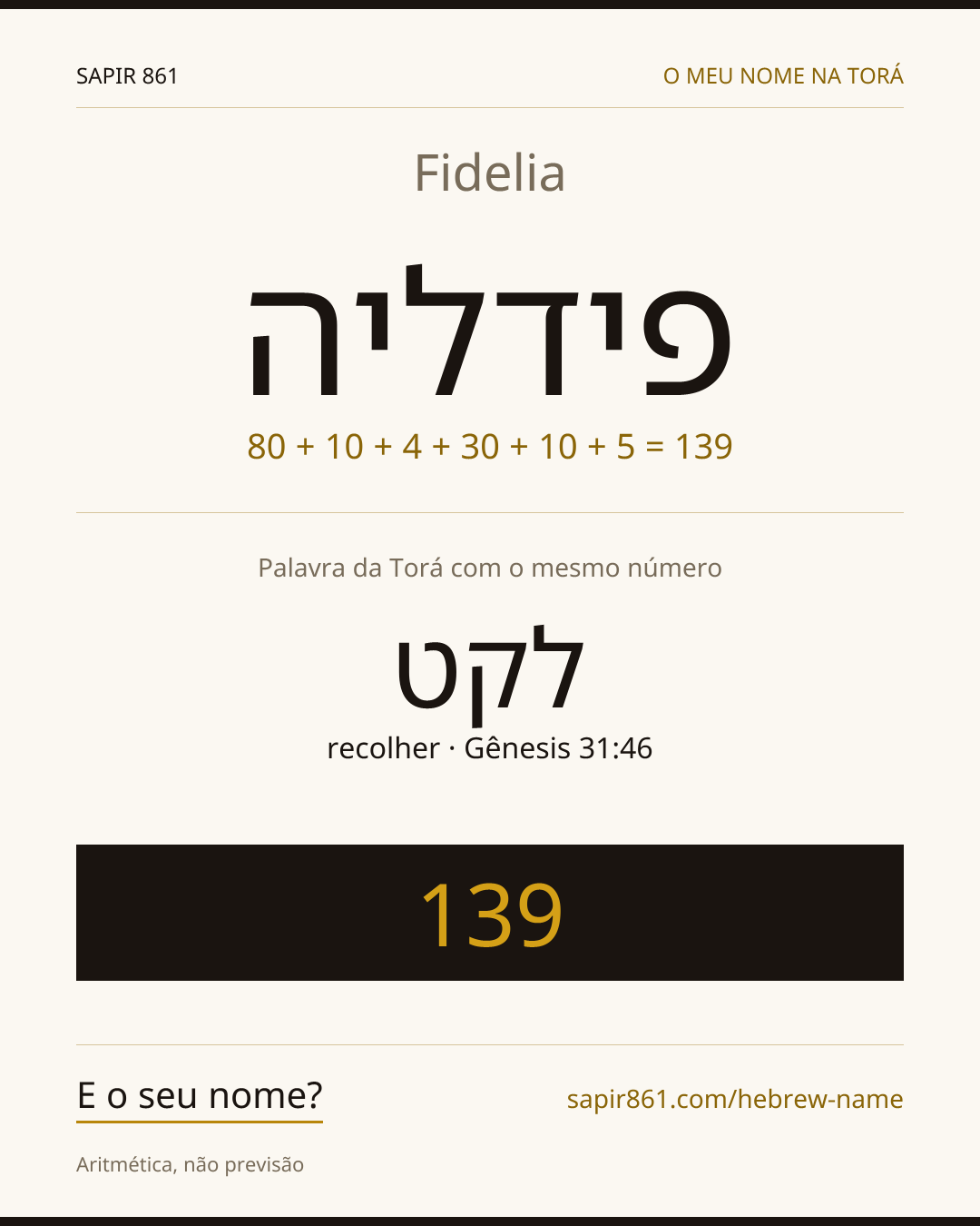 Fidelia — פידליה