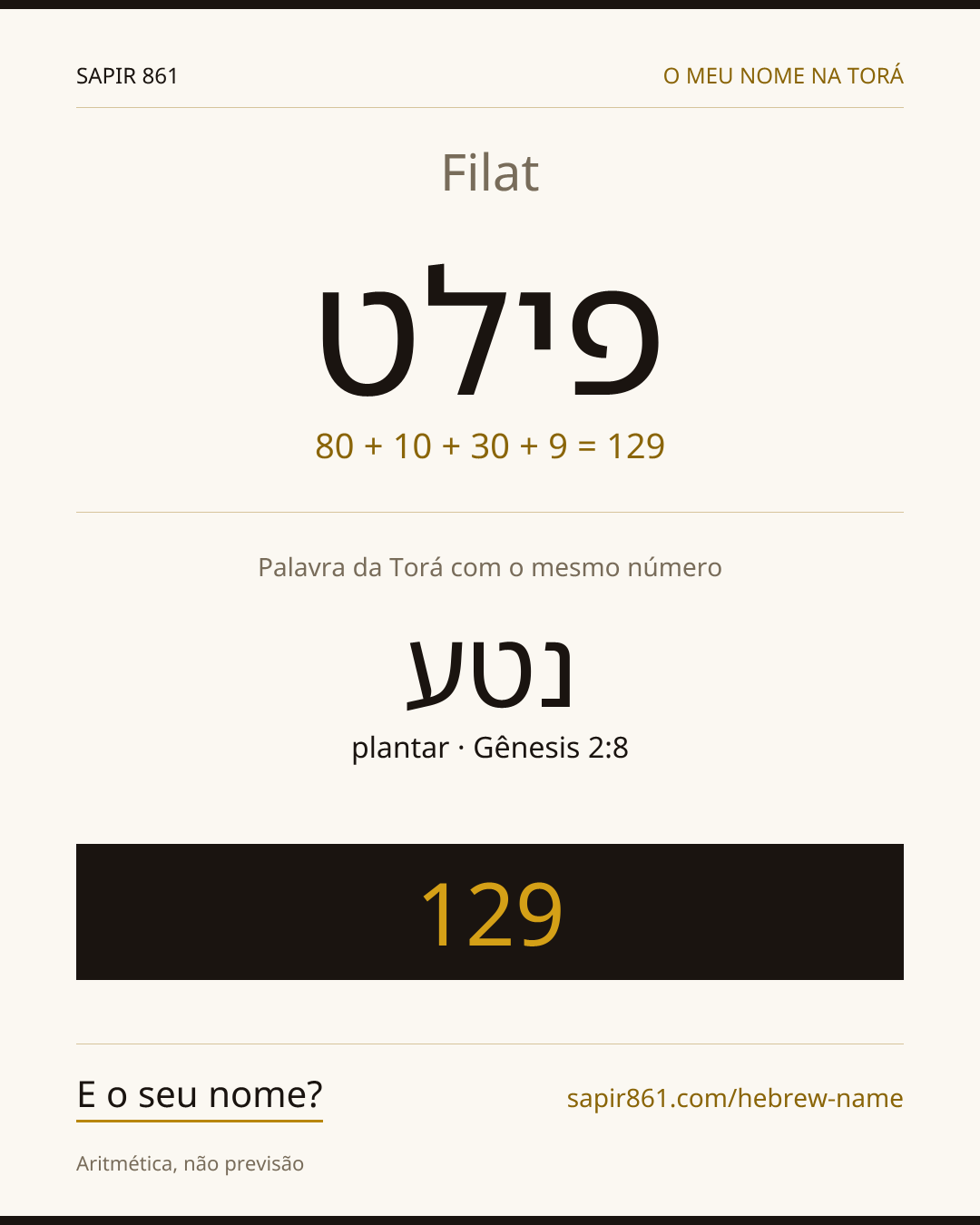 Filat — פילט