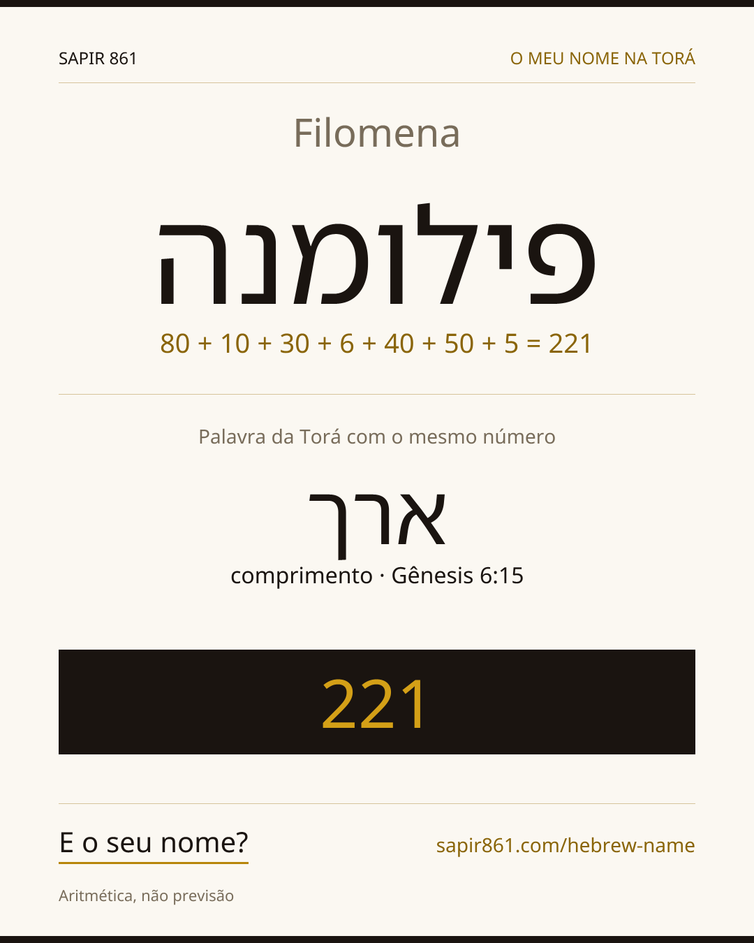Filomena — פילומנה