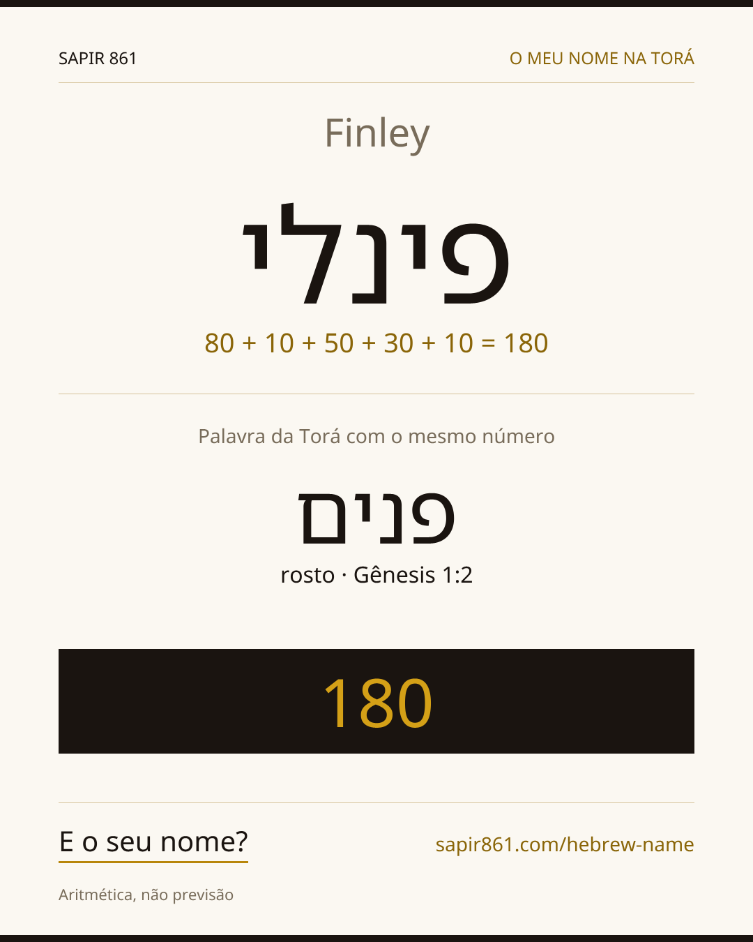 Finley — פינלי