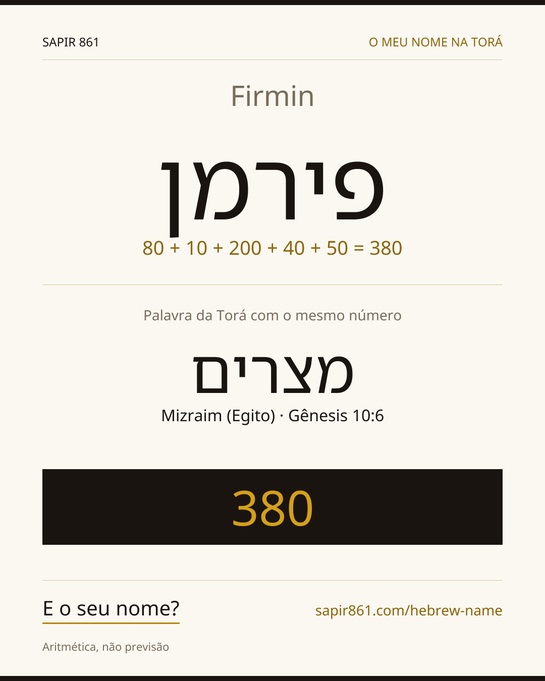 Firmin — פירמן