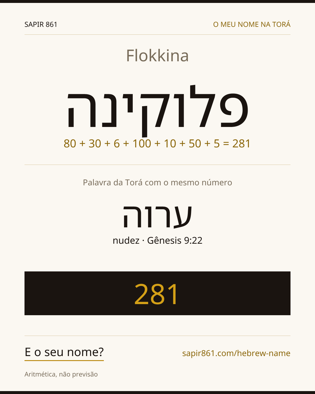 Flokkina — פלוקינה