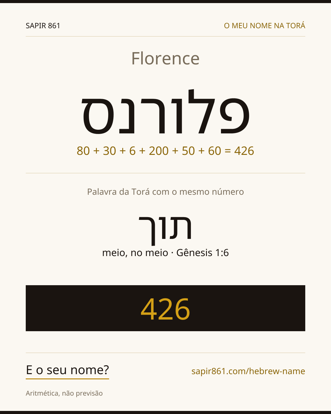 Florence — פלורנס