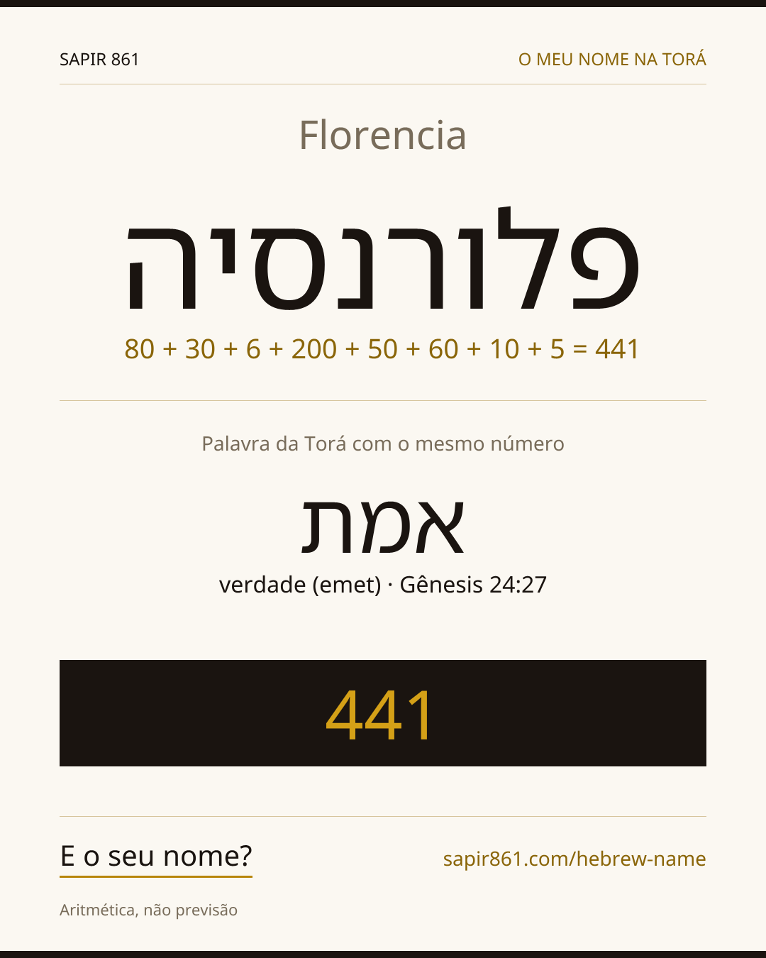 Florencia — פלורנסיה