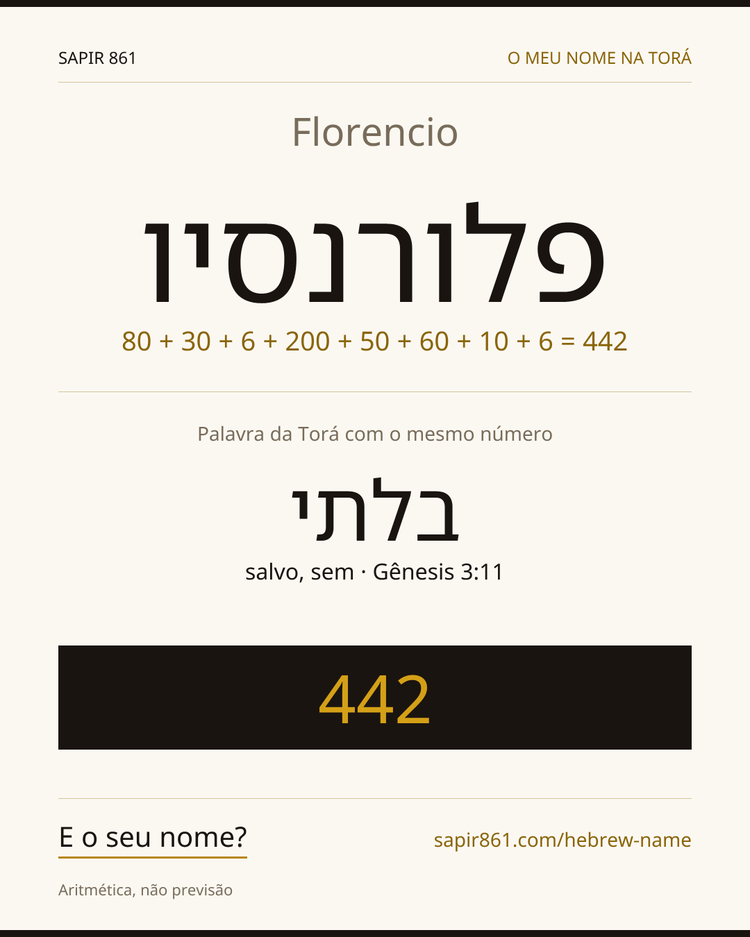 Florencio — פלורנסיו