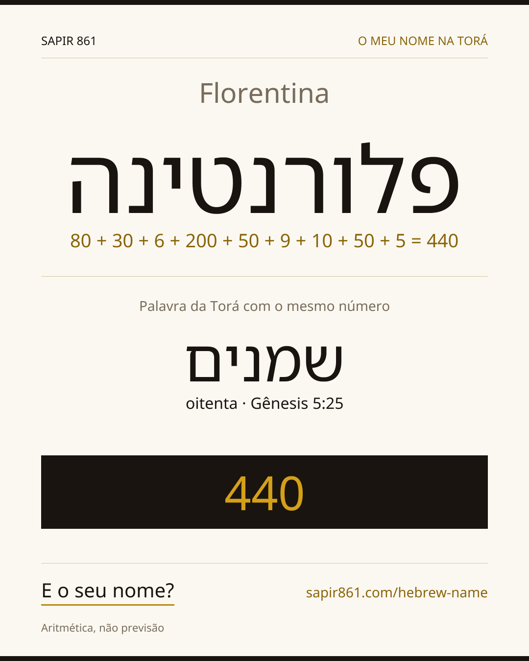 Florentina — פלורנטינה